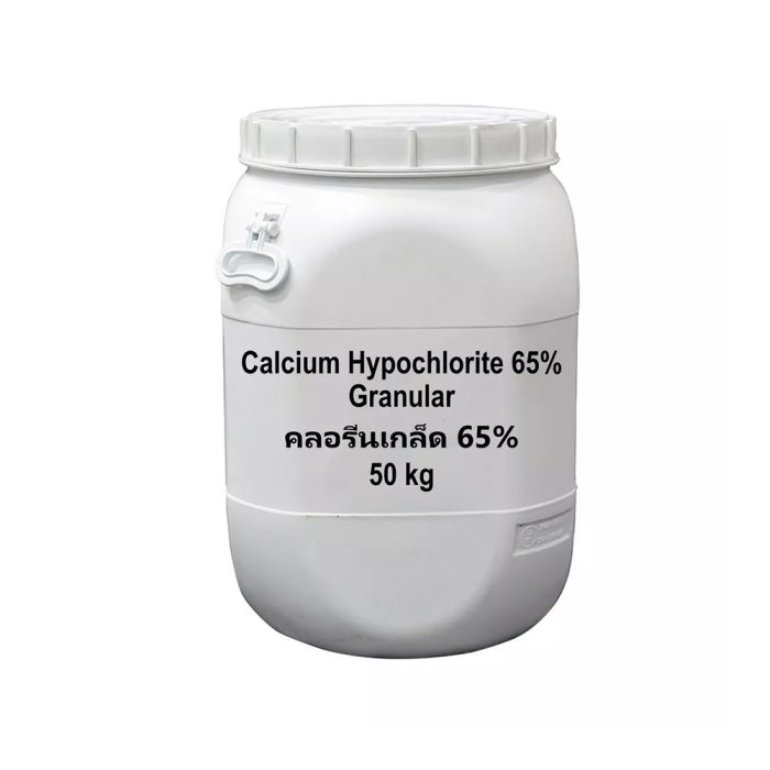 هیپوکلریت کلسیم (پرکلرین)